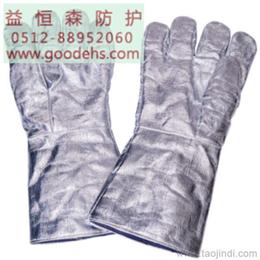 高溫勞保用品供應(yīng)、批發(fā)與價(jià)格指南