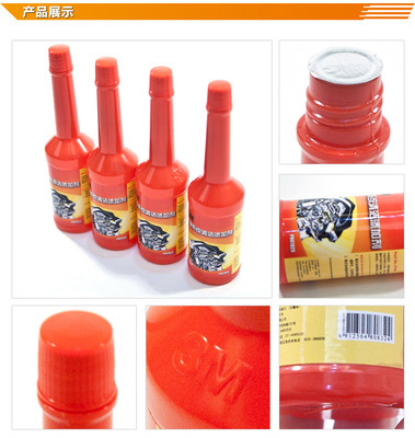 3M 7029燃油添加劑 發動機保養與燃油清潔的專業選擇